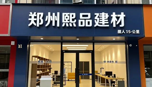 包装配送业务如何应对行业变革与挑战